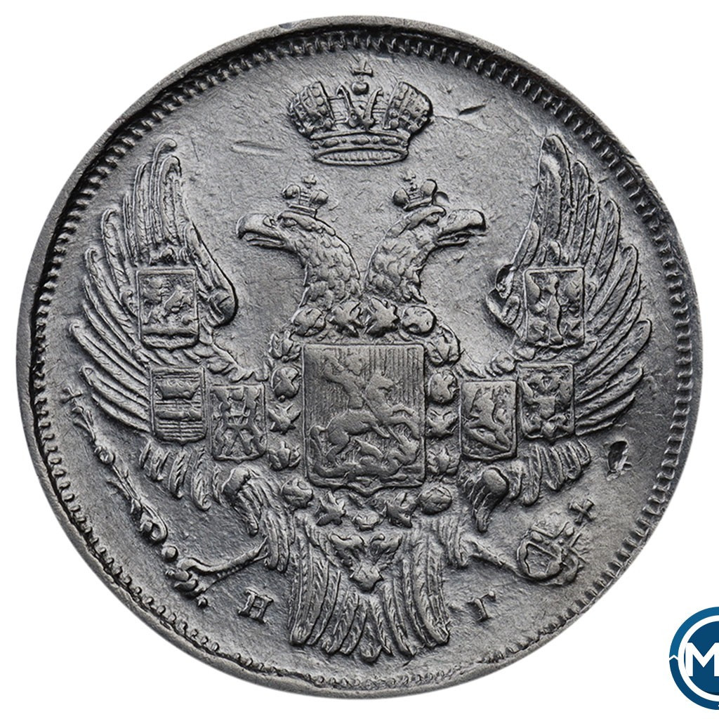 15 копеек - 1 злотый 1838 года