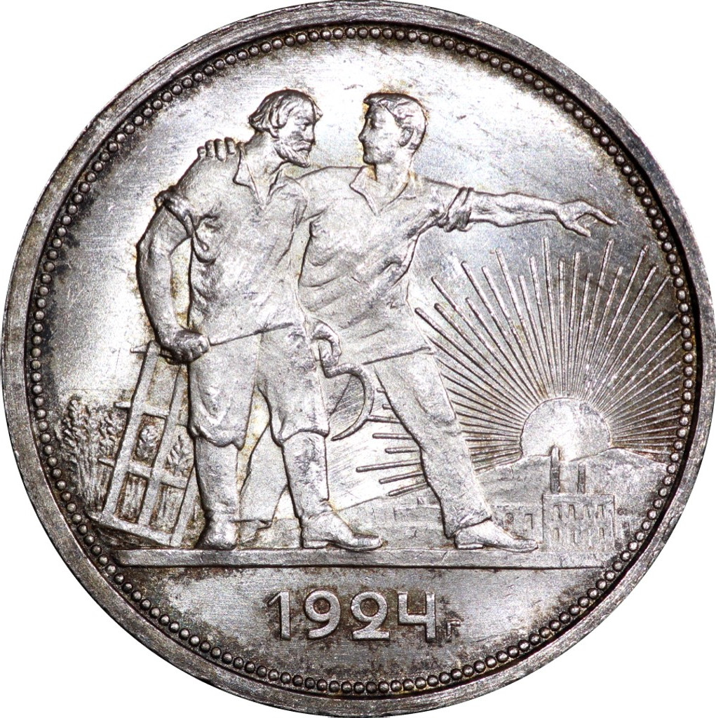 1 рубль 1924 года
