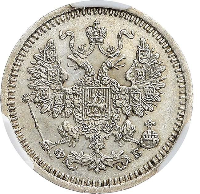 5 копеек 1860 года