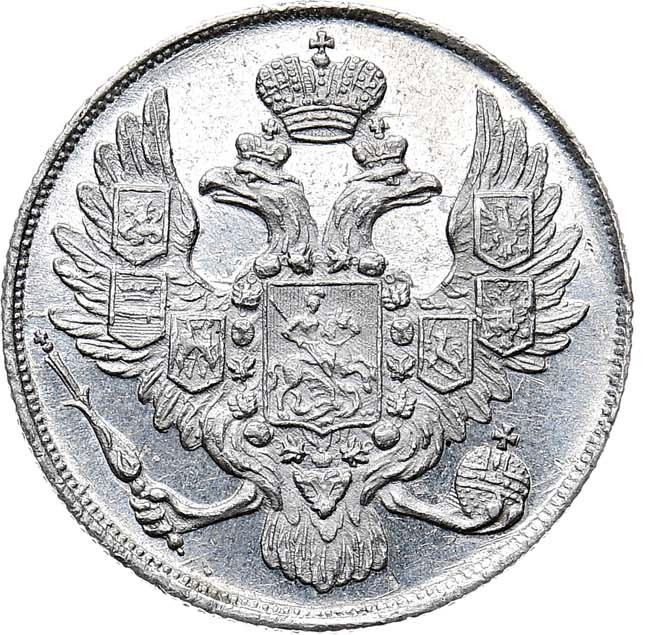 3 рубля 1843 года СПБ