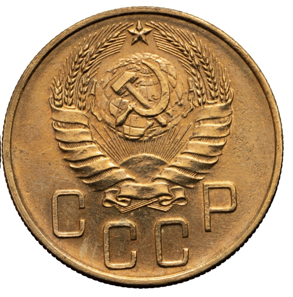 5 копеек 1940 года