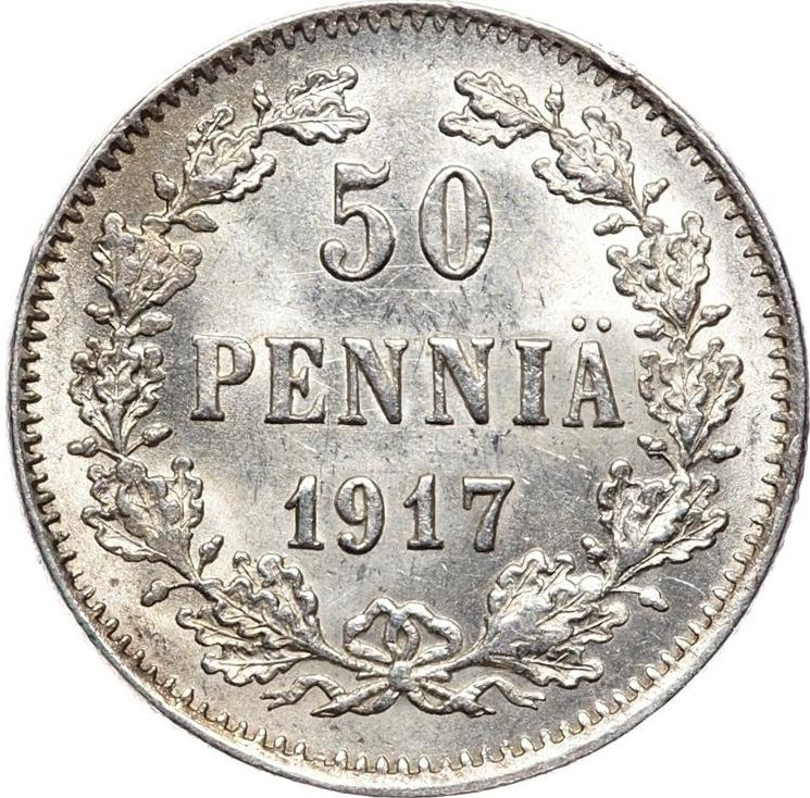 50 пенни 1917 года