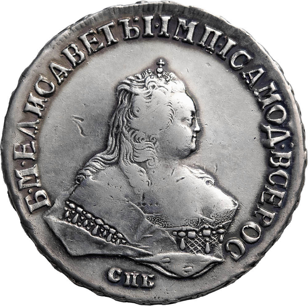 1 рубль 1749 года