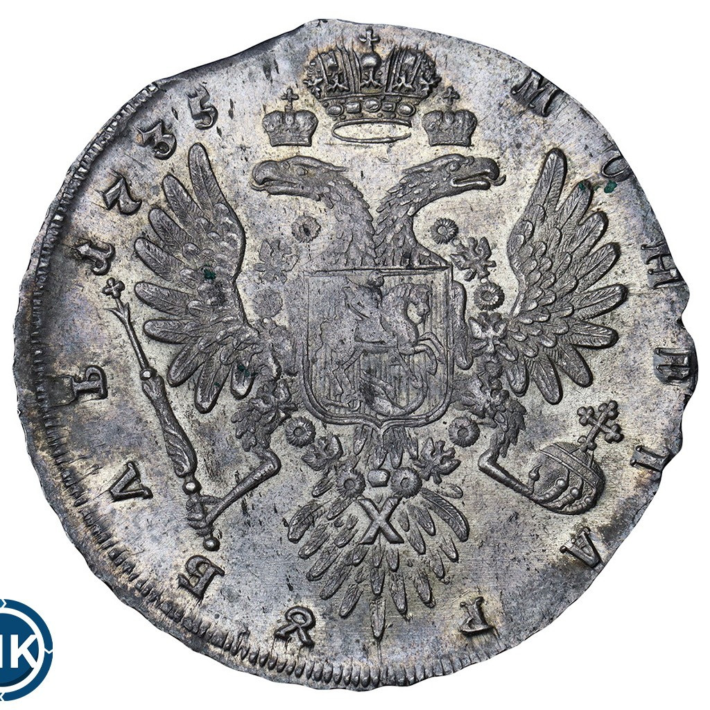 1 рубль 1735 года