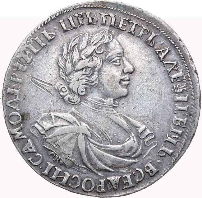 1 рубль 1719 года