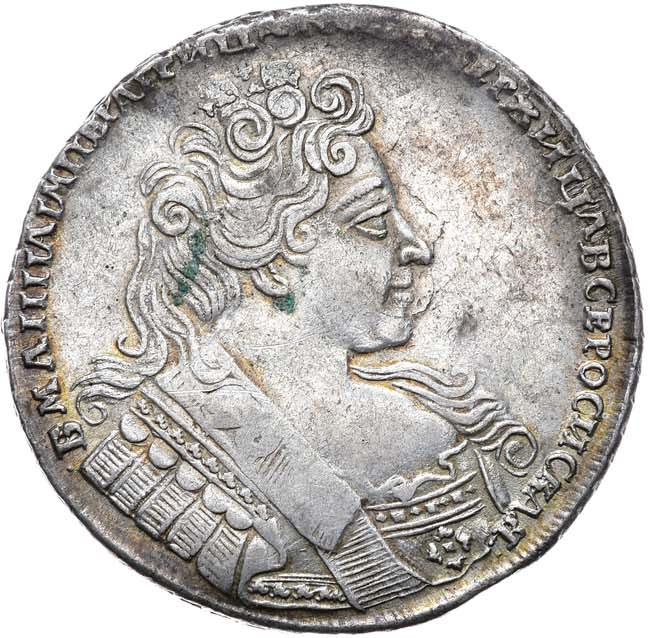 1 рубль 1732 года