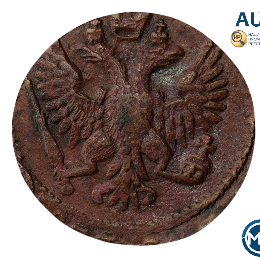 Денга 1749 года