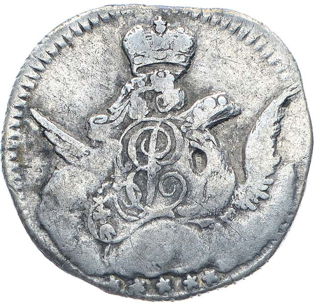 5 копеек 1756 года