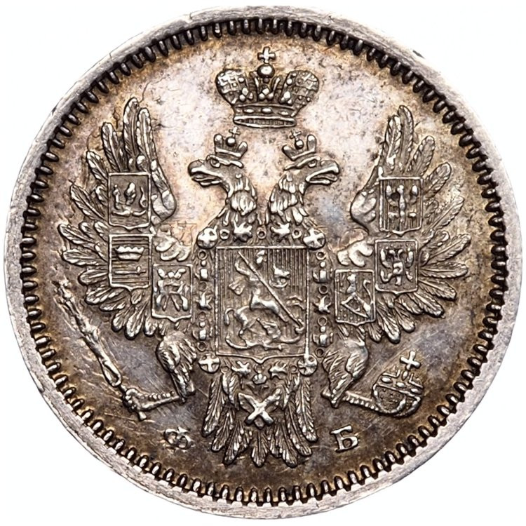 5 копеек 1856 года