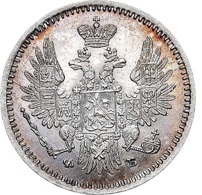 5 копеек 1856 года