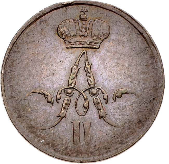 Денежка 1858 года