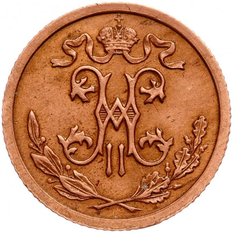 1/2 копейки 1910 года СПБ