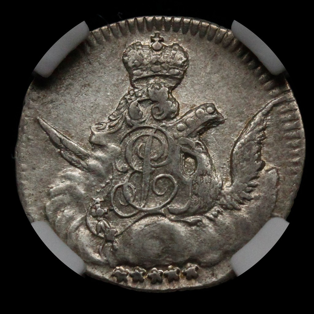 5 копеек 1755 года