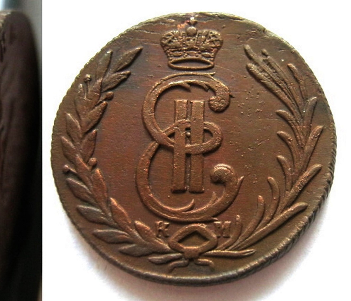 1 копейка 1779 года