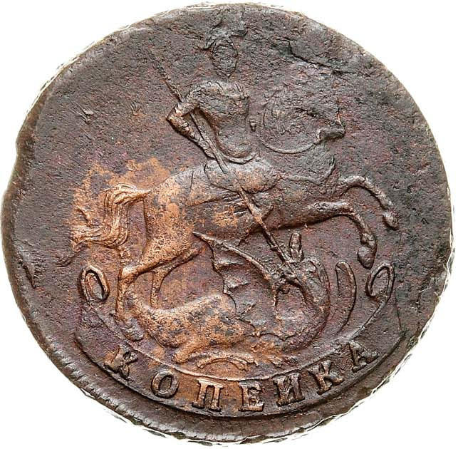 1 копейка 1760 года