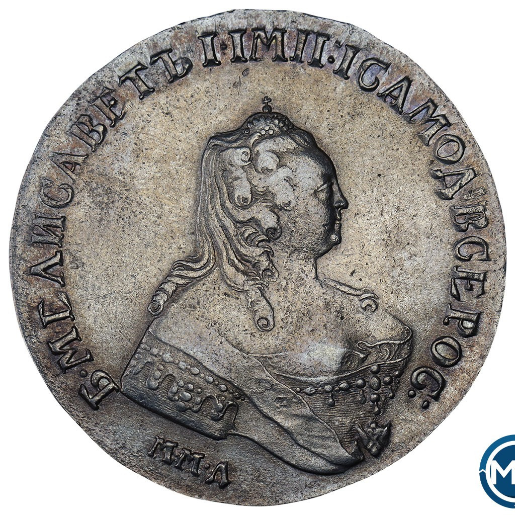 1 рубль 1755 года