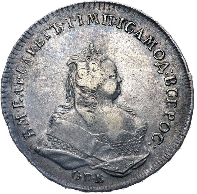 1 рубль 1742 года