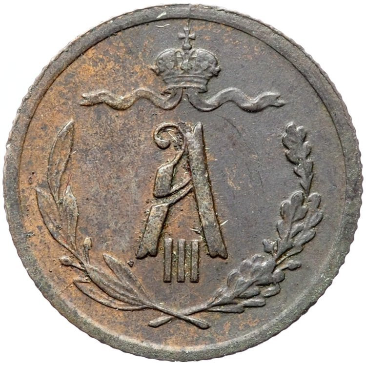 1/2 копейки 1892 года СПБ