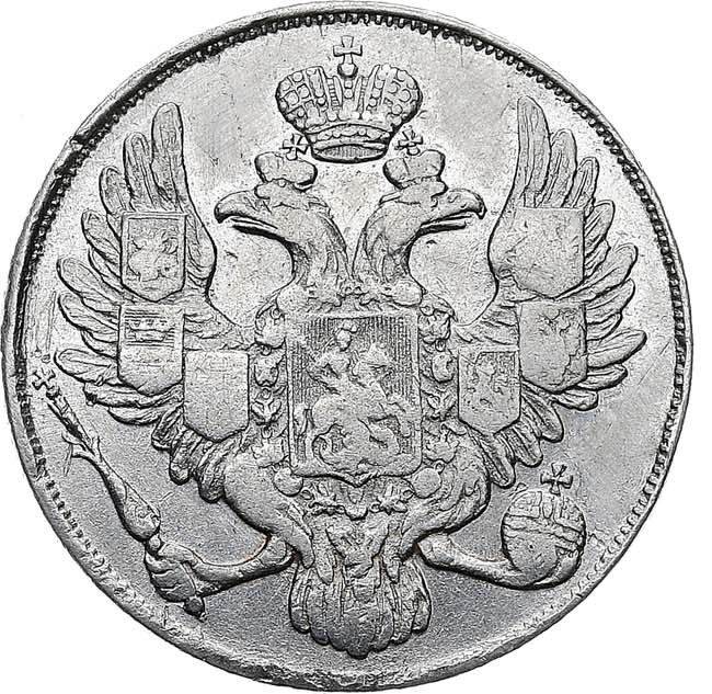 3 рубля 1837 года СПБ