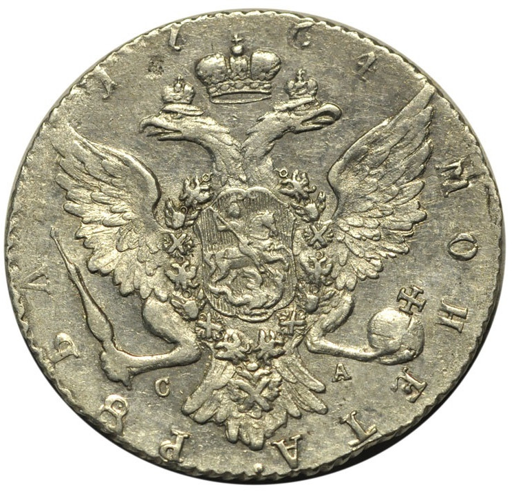 1 рубль 1764 года