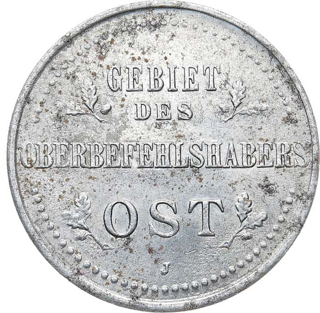 3 копейки 1916 года