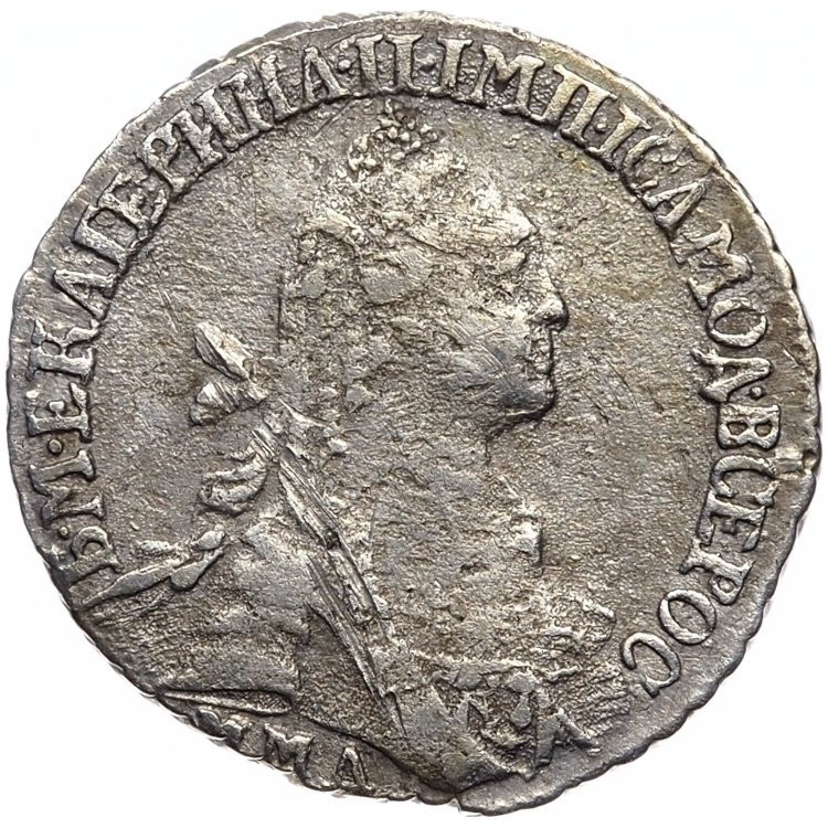 Гривенник 1771 года