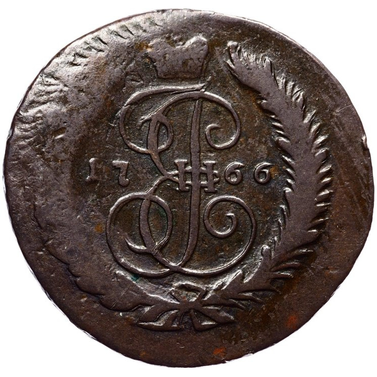 2 копейки 1766 года