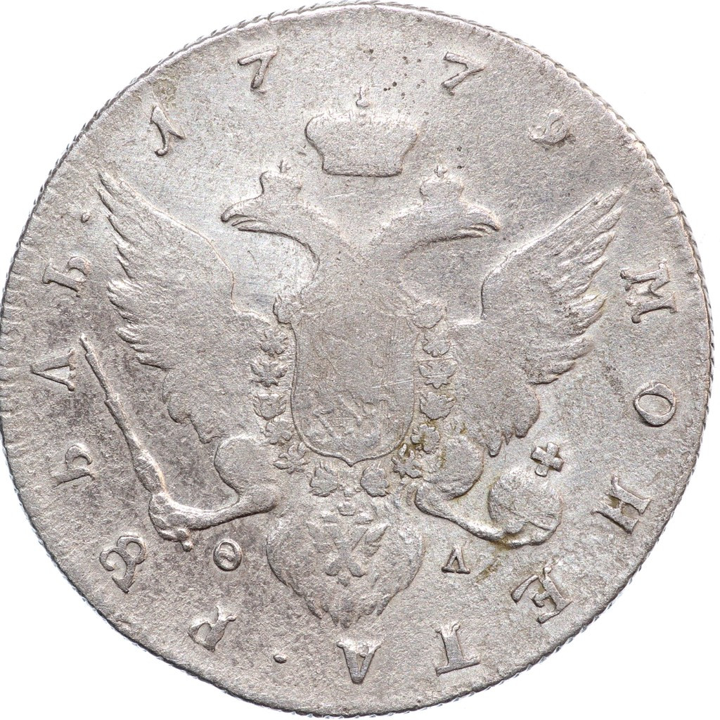 1 рубль 1779 года