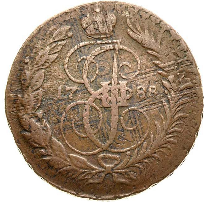 2 копейки 1788 года