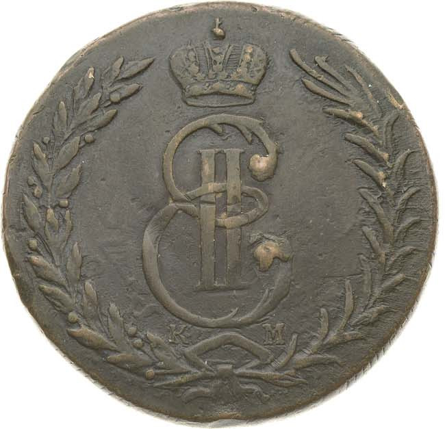 5 копеек 1772 года