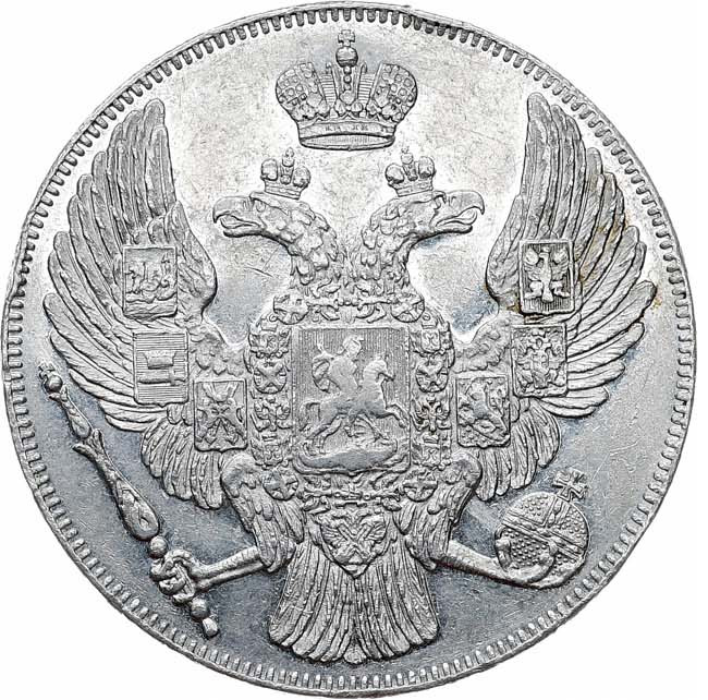 12 рублей 1831 года СПБ