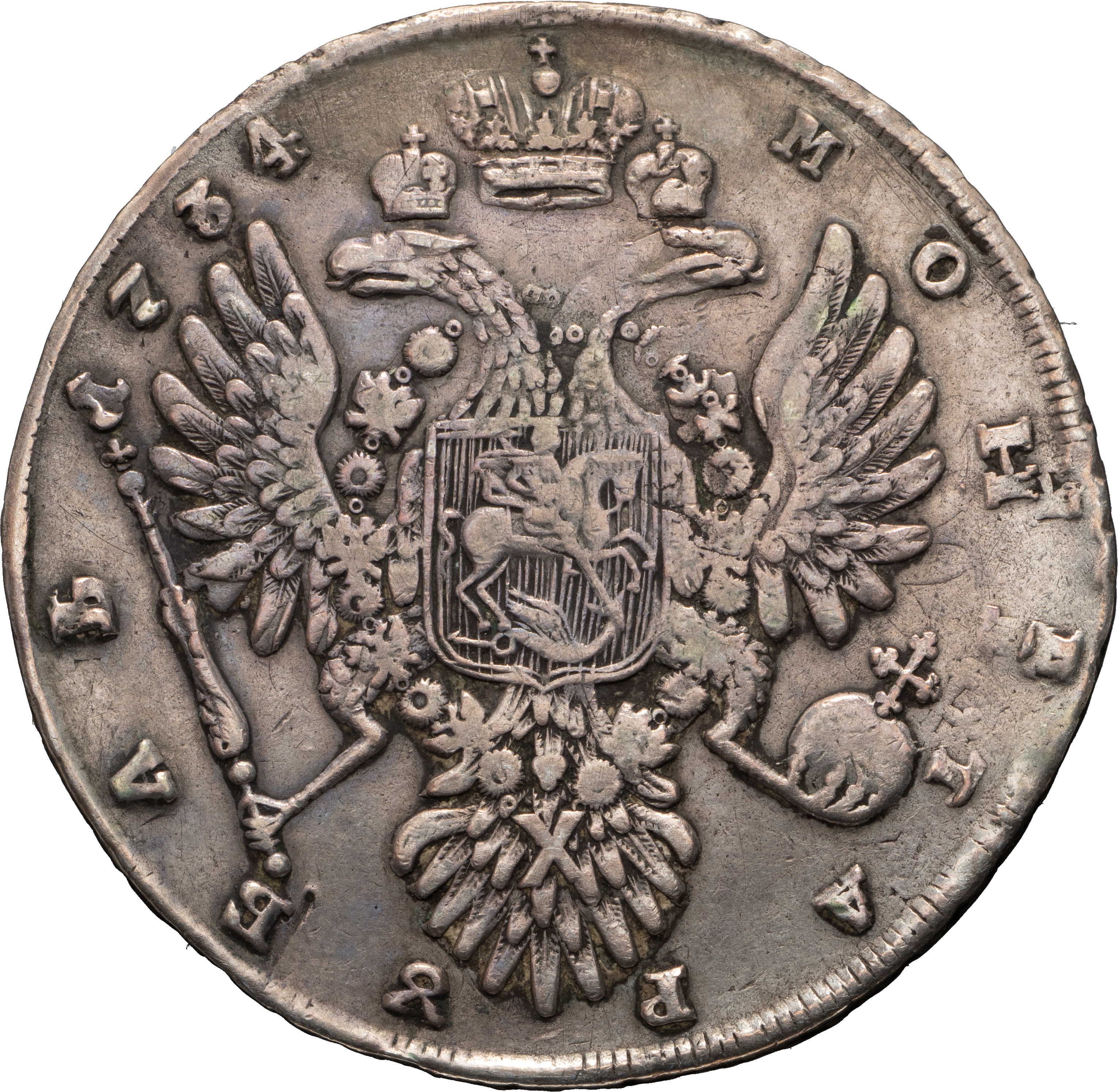 1 рубль 1734 года
