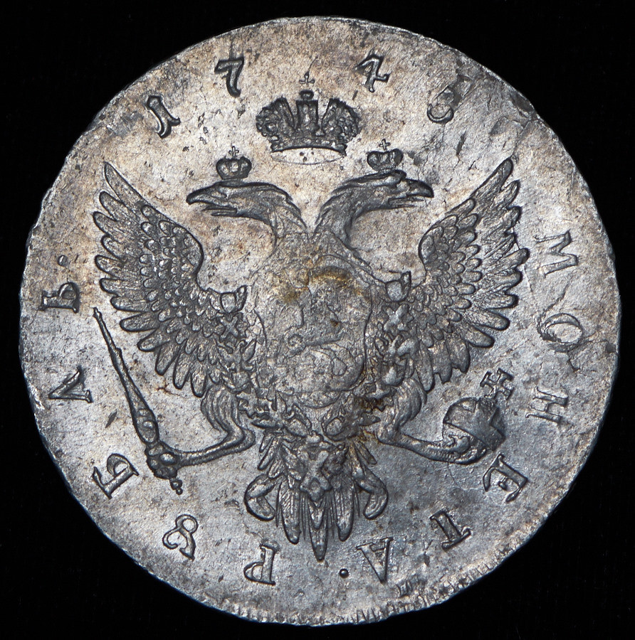 1 рубль 1745 года