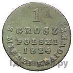 1 грош 1824 года