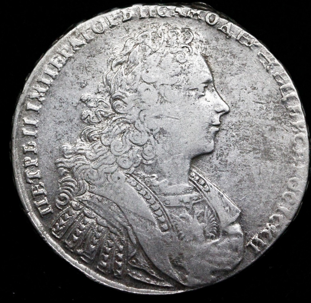 1 рубль 1728 года
