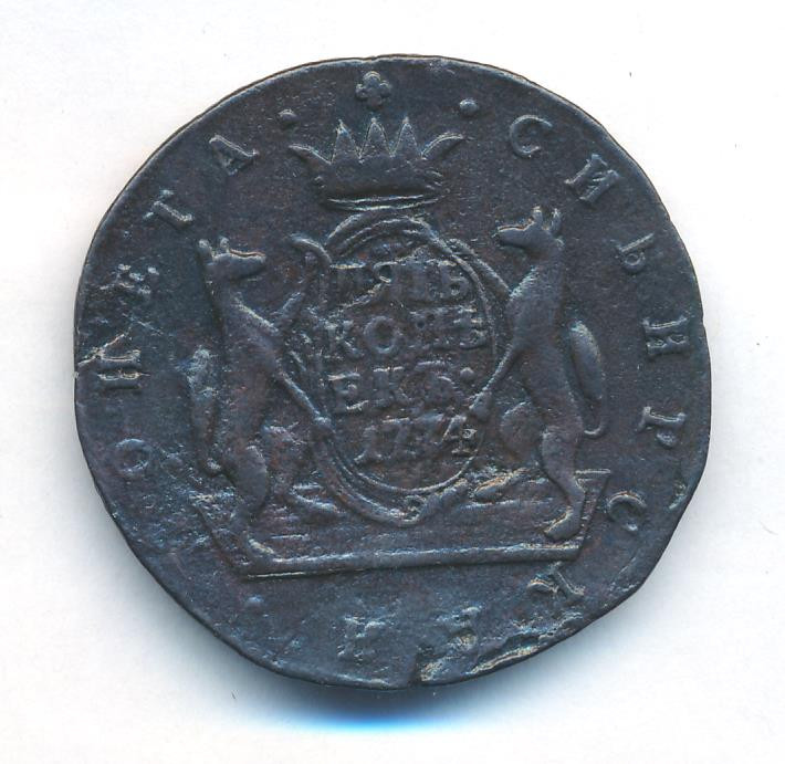 5 копеек 1774 года