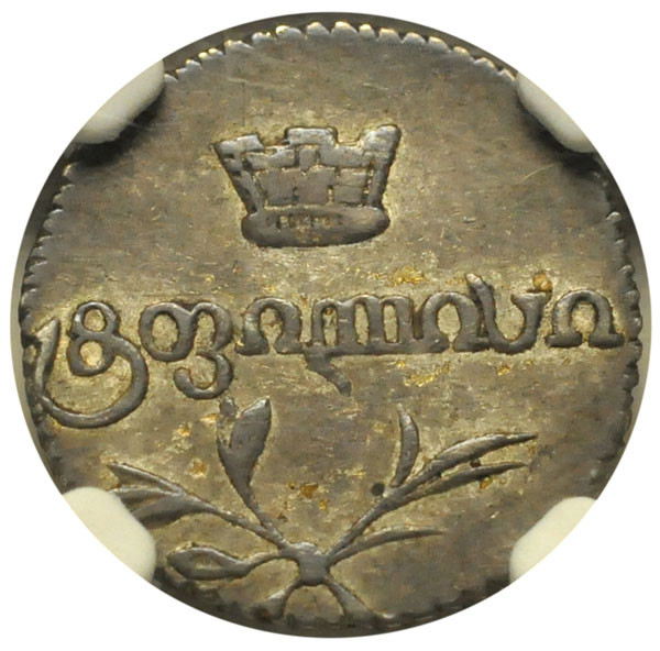Полуабаз 1826 года АТ Для Грузии