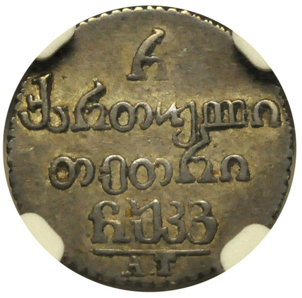Полуабаз 1826 года АТ Для Грузии