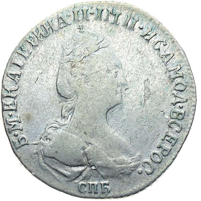 Гривенник 1778 года СПБ