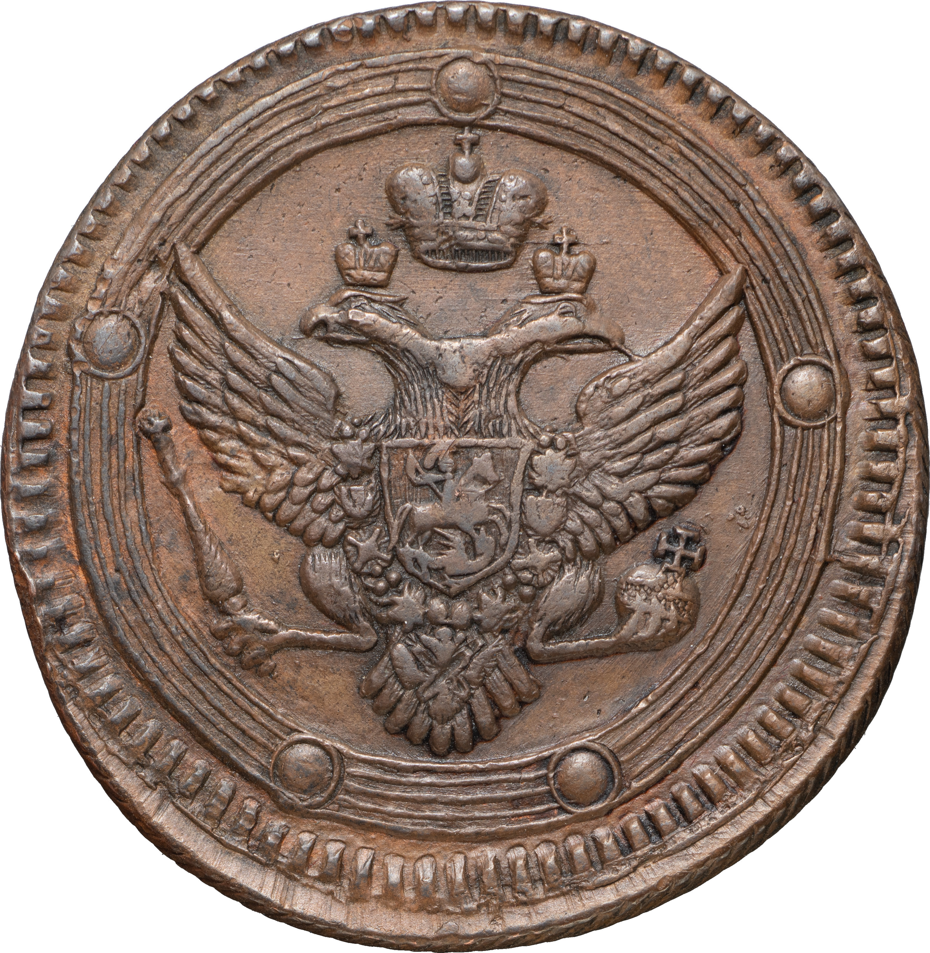 5 копеек 1803 года