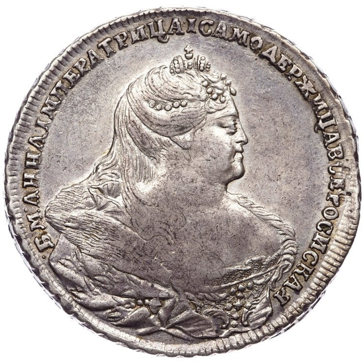 1 рубль 1738 года