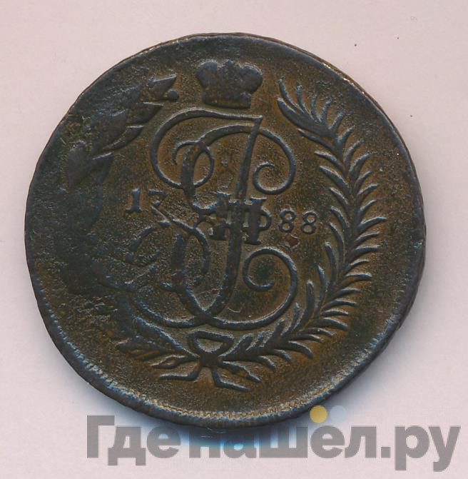 2 копейки 1788 года