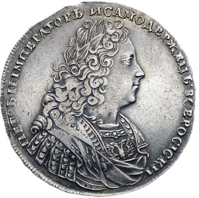 1 рубль 1728 года