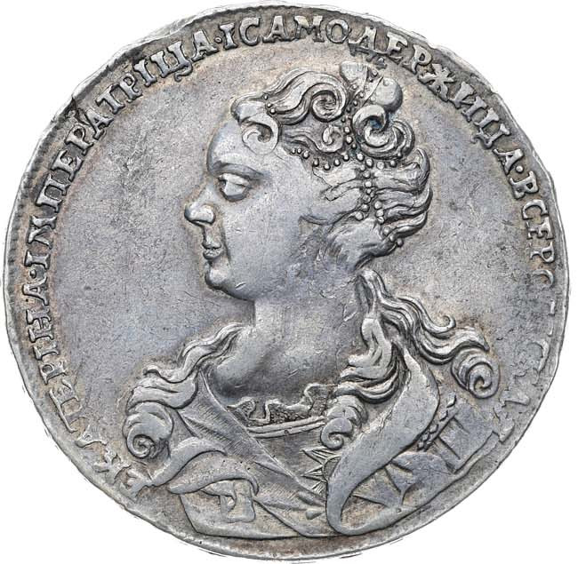 1 рубль 1726 года