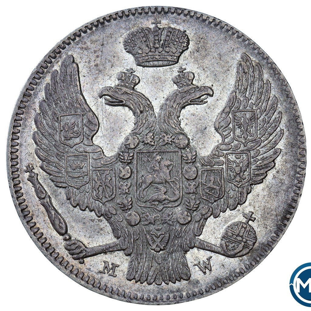 30 копеек - 2 злотых 1837 года