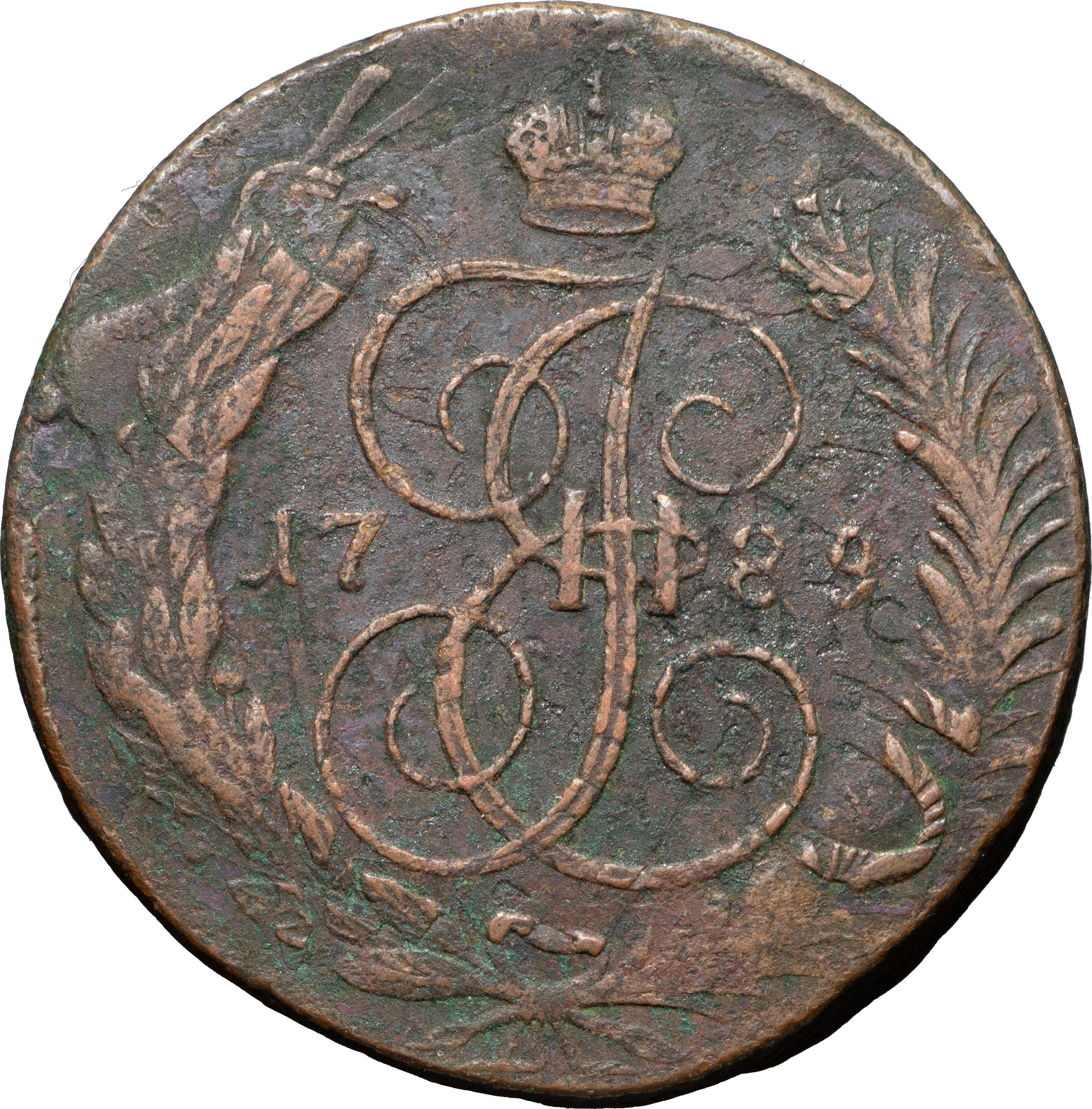 5 копеек 1789 года