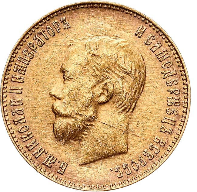 10 рублей 1902 года