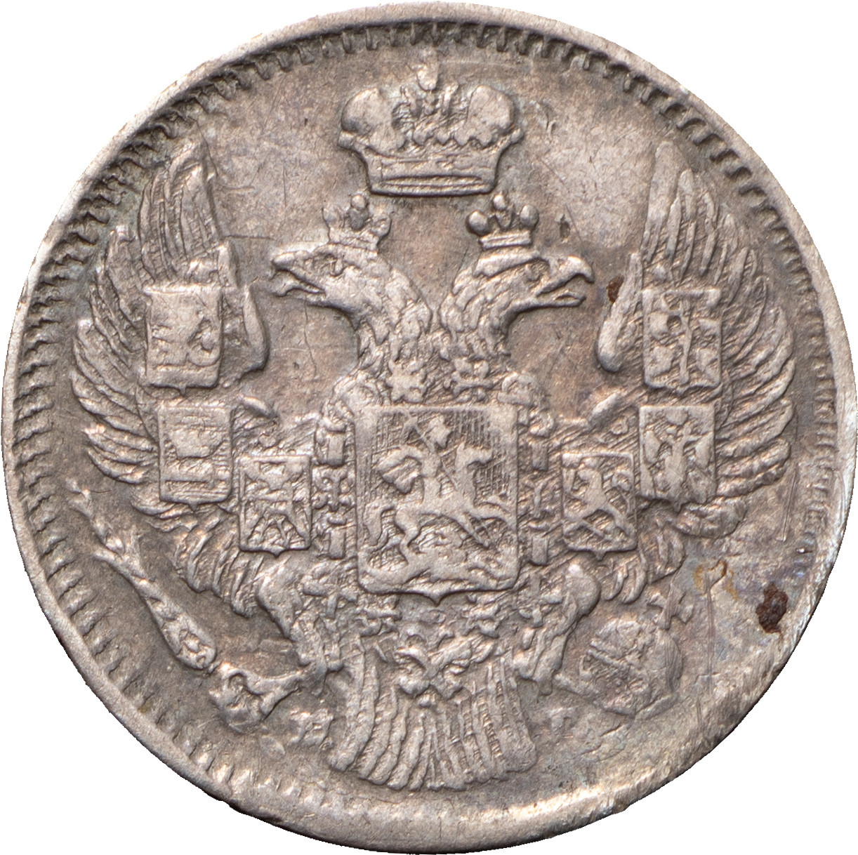 5 копеек 1840 года СПБ НГ