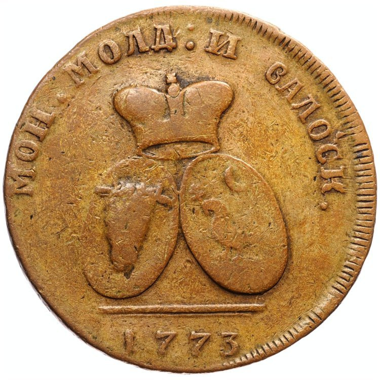 2 пара - 3 копейки 1773 года