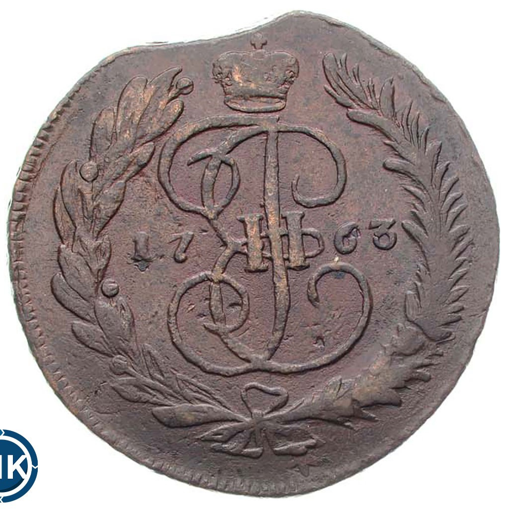 5 копеек 1763 года